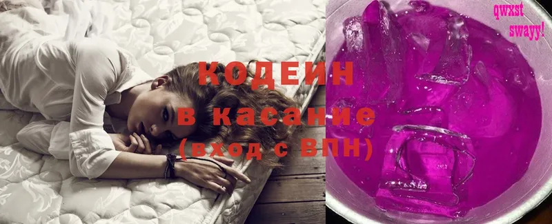 Codein Purple Drank  Лангепас 