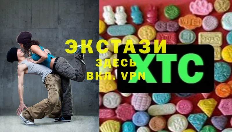 Экстази 300 mg  Лангепас 