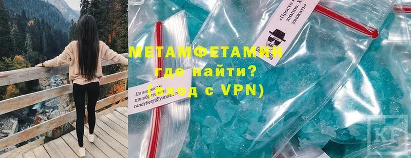 продажа наркотиков  Лангепас  Метамфетамин Methamphetamine 